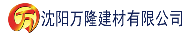 沈阳九1香蕉视频建材有限公司_沈阳轻质石膏厂家抹灰_沈阳石膏自流平生产厂家_沈阳砌筑砂浆厂家